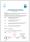 license for the FFP2 5 layer medical mouth mask
