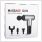 medidu massage gun box